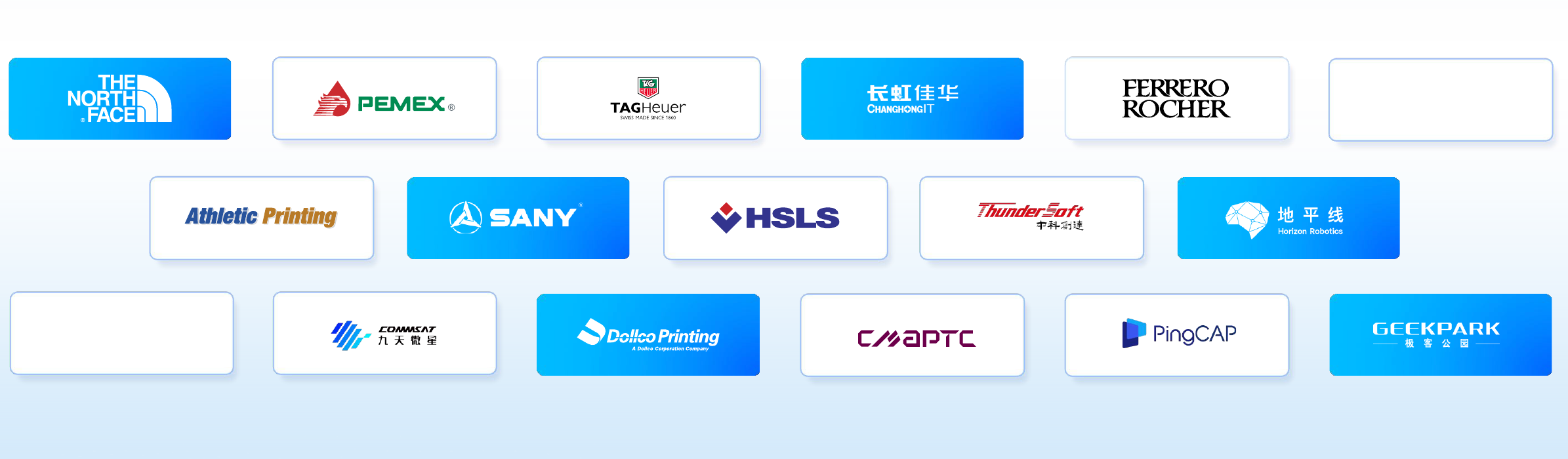 麦谷云生态合作品牌